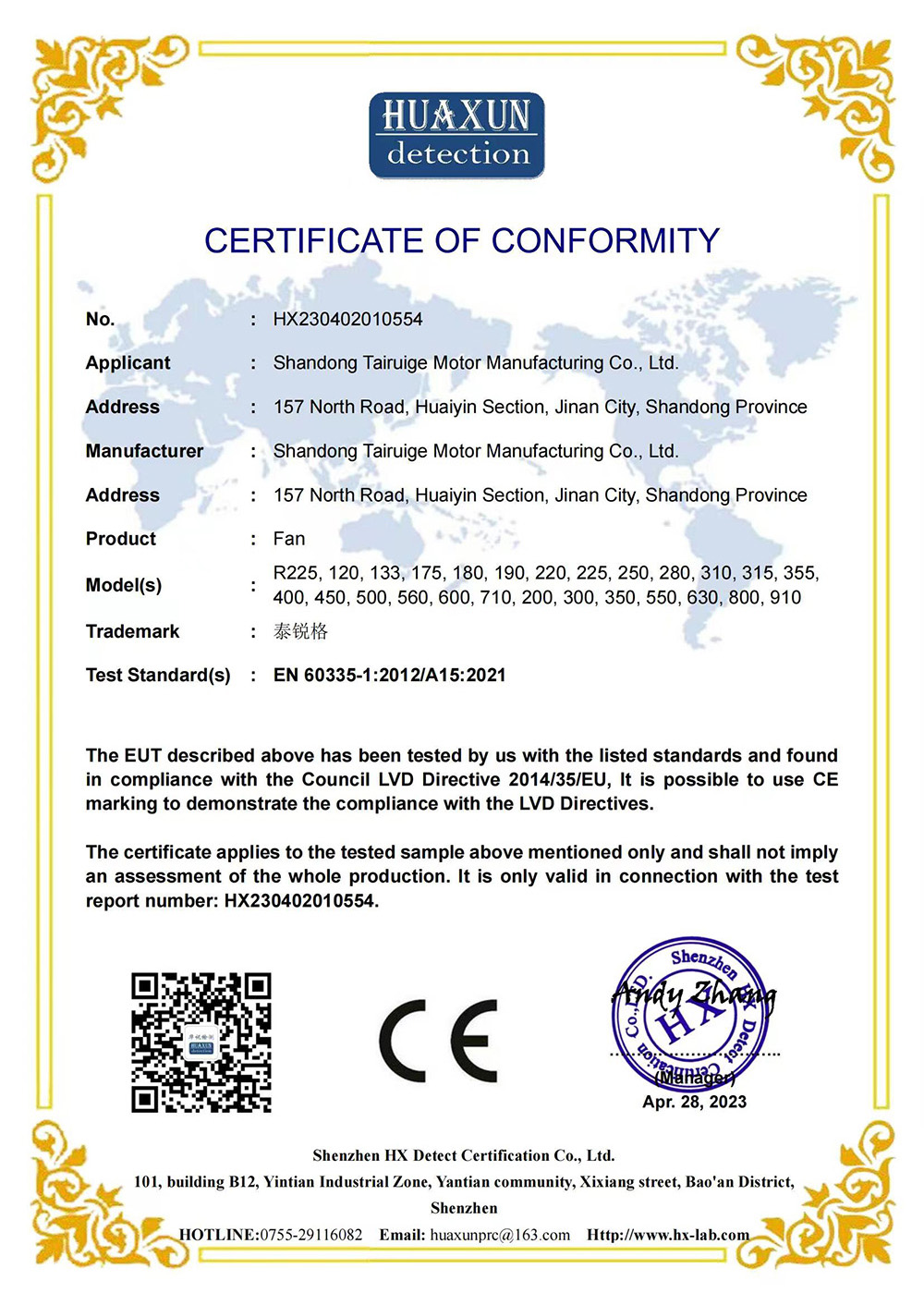 CERTIFICATE OF CONFORMITY